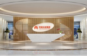 博泰工勘大廈榮格科技集團